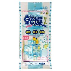 【2個セット】乾燥シート 5枚入