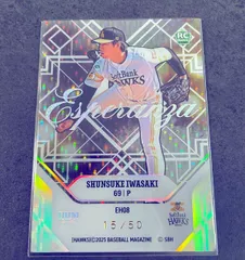 2025年最新】esperanza bbmの人気アイテム - メルカリ