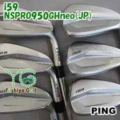 ピン PING i59 アイアン ProjectX5.5 4-P（7本セット） 2025年最新】i59 アイアンの人気アイテム - メルカリ