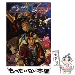 機動戦士ガンダムSEED DESTINY ASTRAY 4 - メルカリ