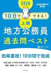 2024年最新】判断推理 数的推理の人気アイテム - メルカリ