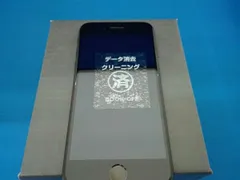 MX9R2J/A iPhone SE(第2世代) 64GB ブラック SoftBank