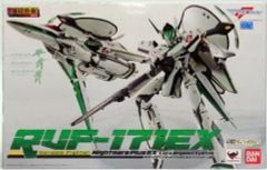 DX超合金 RVF-171EX ナイトメアプラスEX ルカ機 - メルカリ