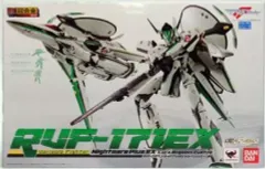 2025年最新】ナイトメアプラスEX 171EX ルカの人気アイテム