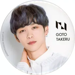 【中古】バッジ・ピンズ 後藤威尊 BIG缶バッジ 「INI×フリュープライズ」