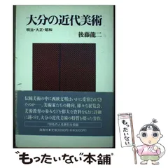 2024年最新】後藤_竜二の人気アイテム - メルカリ