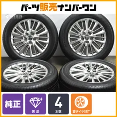 アルファード 30系後期純正ホイール 225/60R17ナット付 ホイール 2025年最新】ヴェルファイア30系 ホイールナットの人気アイテム