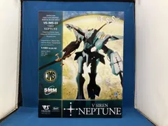 ボークス IMS プロミネンス&ネプチューン ファイブスター物語 完成品 Amazon | ボークス ファイブスター物語 IMS 1/100スケール V