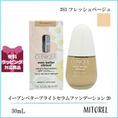 クリニーク CLINIQUE  イーブンベターブライトセラムファンデーション 20 30mL #63 フレッシュベージュ【165g】誕生日 プレゼント ギフト