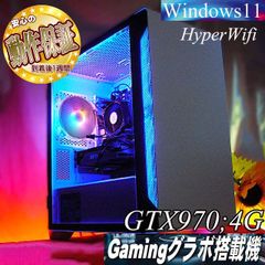 ☆虹蒼☆HDD増量中 高FPSゲーミングPC】フォートナイト/パルワールド◎ - メルカリ