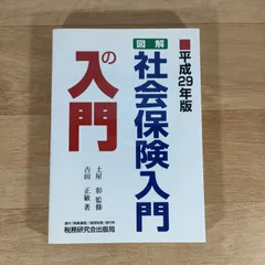 2024年最新】吉田_正敏の人気アイテム - メルカリ