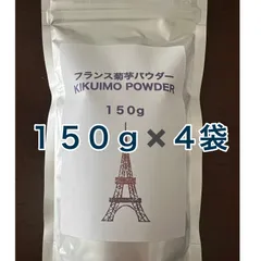 フランス菊芋パウダー３袋➕カプセル３袋セット 71AuqurVpfL._UF350,350_QL50_.jpg