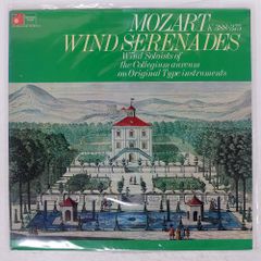 UK盤 コレギウムアウレウム合奏団/モーツァルト セレナード ナハトムジーク/HARMONIA MUNDI BHM19293122 LP