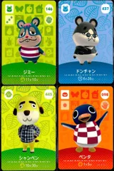 ux113 あつまれ どうぶつの森 amiibo カード まとめ ジミー ドンチャン シャンペン ペンタ あつ森 アミーボ