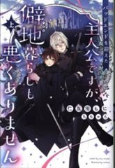 ヒュー・ジョンソン/ジャンシス・ロビンソン 世界のワイン図鑑 The