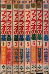 2025年最新】ファラオの墓の人気アイテム - メルカリ