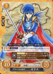 2025年最新】サイファ セリスの人気アイテム - メルカリ