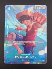 【中古品】モンキー・D・ルフィ　P-055 P ONE PIECE CARD THE BEST フルアートパラレル　ワンピースカード　トレカ