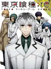 【極美品】東京喰種 Blu-ray12巻セット 極美品】東京喰種 Blu-ray12巻セット