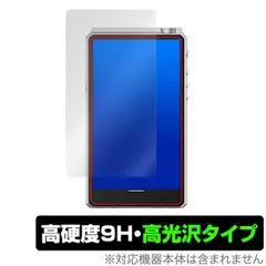 HiBy R6 III 保護 フィルム OverLay 9H Brilliant ハイビー デジタルオーディオプレーヤー 9H 高硬度 透明 高光沢