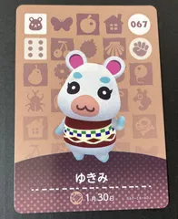 どうぶつの森　amiiboカード　ゆきみ　2 2025年最新】amiiboカード どうぶつの森 ゆきみの人気アイテム