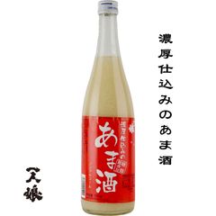 一人娘 濃厚仕込のあま酒 ノンアルコール 甘酒 720ml 茨城県 常総市 山中酒造店 日本名門酒会 2024年