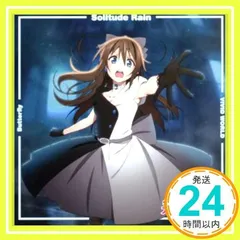 TVアニメ『ラブライブ! 虹ヶ咲学園スクールアイドル同好会』挿入歌シングル第三弾 「Butterfly / Solitude Rain / VIVID WORLD」【桜坂しずく盤】 [CD] 虹ヶ咲学園スクールアイドル同好会; 近江彼方(CV.鬼頭明_02