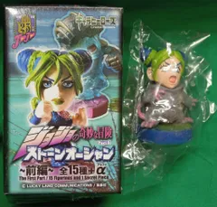 2025年最新】ネズミ徐倫の人気アイテム - メルカリ