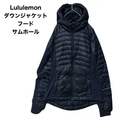 2025年最新】lululemon ダウンの人気アイテム - メルカリ
