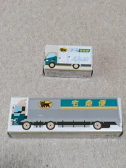 クロネコヤマト　ミニカー　クール宅急便車　大型トラック10t車