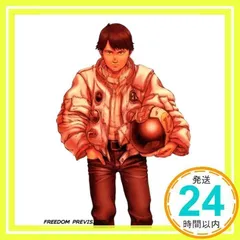 2026年最新】FREEDOM・PREVISITEDの人気アイテム - メルカリ