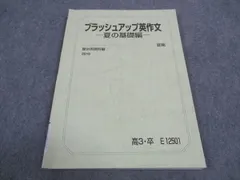 2024年最新】駒橋輝圭の人気アイテム - メルカリ