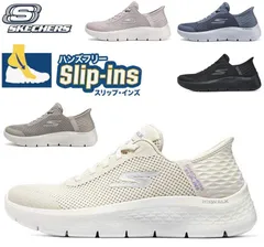 【新品 箱あり】スケッチャーズ スリップインズ レディース 幅広 軽量 滑りにくい 黒 白 厚底 クッション性 疲れにくい 新作 人気 ウォーキングシューズ 立ったまま履ける 靴 50代 母の日 ギフト 春 夏 秋Skechers GO WALK 124836