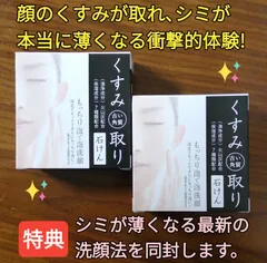 アタッチメント10個付き特別価格】スポットシミケア・シミ取り
