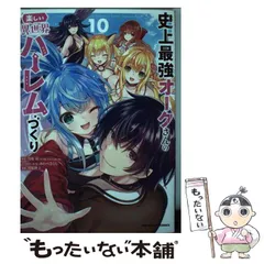 2025年最新】みわべさくらの人気アイテム - メルカリ