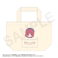 【新品】【推しの子】 ふわるめ ランチトートバッグ 有馬かな 公式グッズ colleize