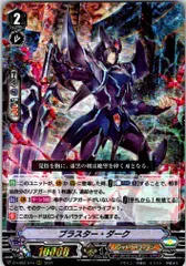 2025年最新】sp ブラスター・ダークの人気アイテム - メルカリ 2025年最新】sp ブラスター・ダークの人気アイテム - メルカリ