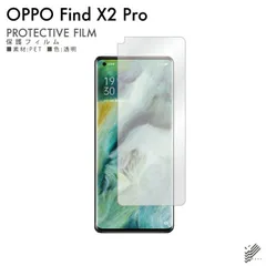 2024年最新】oppo find x3 pro auの人気アイテム - メルカリ