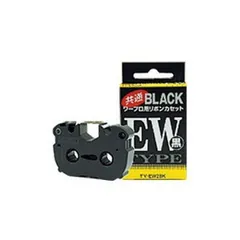 2025年最新】ワープロ リボン ewの人気アイテム - メルカリ