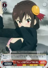 2025年最新】このすば ヴァイス デッキの人気アイテム - メルカリ