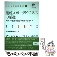 2024年最新】太陽有限責任監査法人の人気アイテム - メルカリ