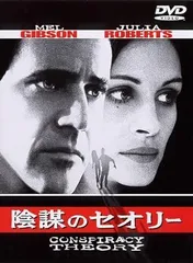 (未使用･未開封品)カオス・セオリー [DVD] Amazon.co.jp: カオス・セオリー [DVD] : ライアン・レイノルズ
