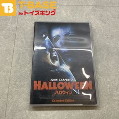 ハロウィン HALLOWEEN Extend Edition JOHN CARPENTER'S ジョン・カーペンター監督 DVD /■