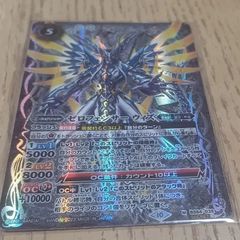 ゼロフェンサー ウィズ（シークレット） X バトルスピリッツ