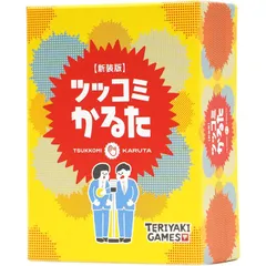 日常 ツッコミ かるた　未使用　未開封 2025年最新】ツッコミかるたの人気アイテム - メルカリ