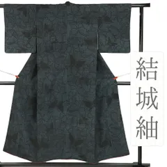 中古 結城紬 100亀甲 正絹 リサイクル 着物 青緑 蝶 身丈156cm 裄63cm Ｓサイズ 仕立て上がり 小さいサイズ カジュアル No.i3-0782