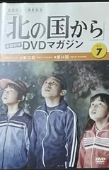 『北の国から』 DVD 1～11巻　ディスクのみ 2025年最新】Yahoo!オークション -北の国から dvdの中古品・新品