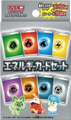 ポケモンカードゲーム カードゲーム スカーレット＆バイオレット エネルギーカードセット