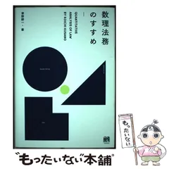 2026年最新】草野耕一の人気アイテム - メルカリ