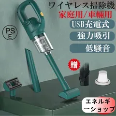 掃除機 コードレス 充電式 強力吸引 15000Pa 低騒音 小型 軽量300g 携帯型 ハンディクリーナー 乾湿両用 家庭用 車載用 調整可能 大掃除 吸